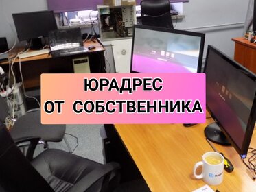 7 м², юридический адрес 4 100 ₽ в месяц - изображение 21