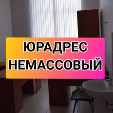 3 м², юридический адрес - изображение 2