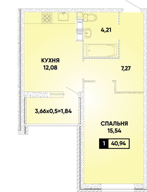 40,9 м², 1-комнатная квартира 5 997 710 ₽ - изображение 14