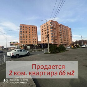 75 м², 2-комнатная квартира 9 500 000 ₽ - изображение 21