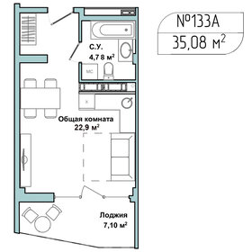 43,5 м², 2-комнатная квартира 9 000 000 ₽ - изображение 68