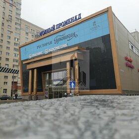 1378 м², помещение свободного назначения 2 204 800 ₽ в месяц - изображение 34