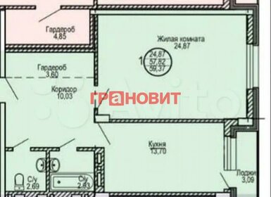 43,8 м², 1-комнатная квартира 5 970 000 ₽ - изображение 82