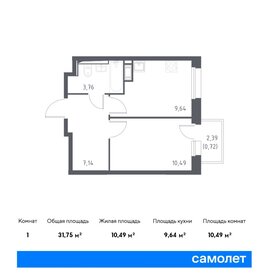 34,7 м², 1-комнатная квартира 5 970 888 ₽ - изображение 20