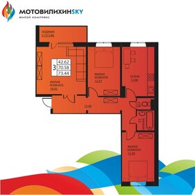 73,4 м², 3-комнатная квартира 6 613 783 ₽ - изображение 19