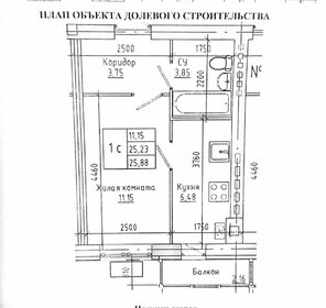 50 м², 2-комнатная квартира 25 000 ₽ в месяц - изображение 43