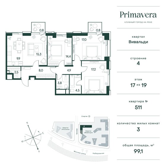 99,1 м², 3-комнатная квартира 54 911 312 ₽ - изображение 41