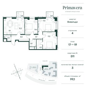 Квартира 99,1 м², 3-комнатная - изображение 1