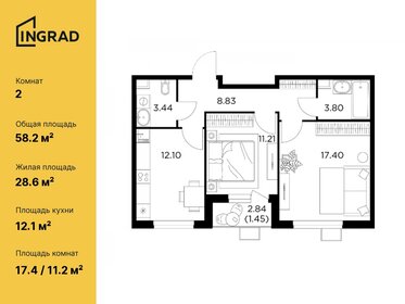 51,7 м², 2-комнатная квартира 9 450 000 ₽ - изображение 97