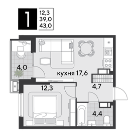 44 м², 1-комнатная квартира 8 685 600 ₽ - изображение 38