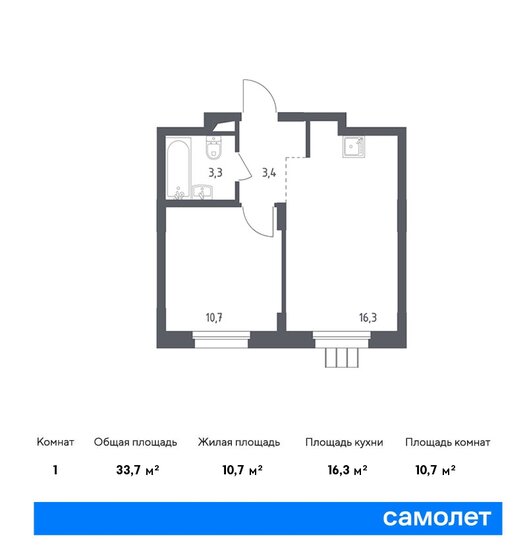 33,7 м², 1-комнатные апартаменты 5 714 713 ₽ - изображение 47