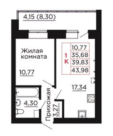 49 м², 1-комнатная квартира 5 200 000 ₽ - изображение 111
