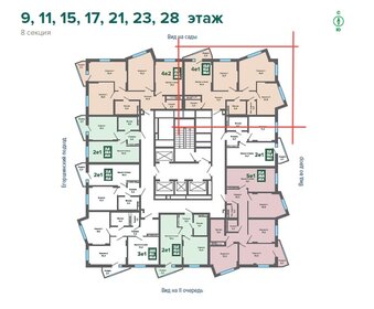 Квартира 84 м², 3-комнатная - изображение 2