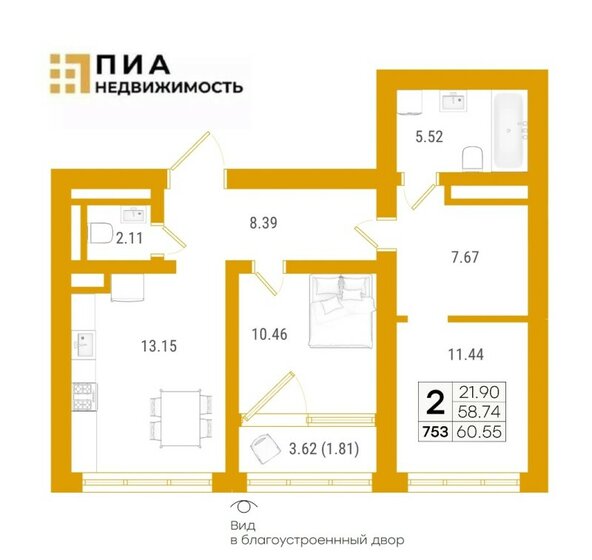 60,6 м², 2-комнатная квартира 14 618 257 ₽ - изображение 22