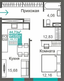 44,1 м², 1-комнатная квартира 6 517 000 ₽ - изображение 12