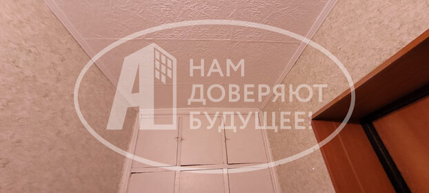 62,3 м², 3-комнатная квартира 1 049 000 ₽ - изображение 29