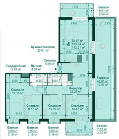 Квартира 124,3 м², 4-комнатная - изображение 1