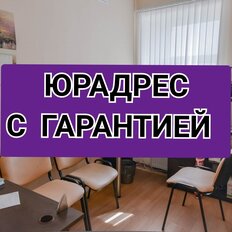 13,5 м², юридический адрес - изображение 1