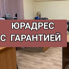 3,3 м², юридический адрес - изображение 1