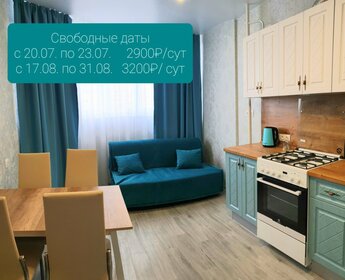 40 м², 1-комнатная квартира 2 900 ₽ в сутки - изображение 61