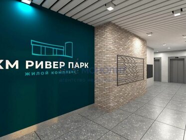 19,6 м², квартира-студия 5 500 000 ₽ - изображение 71