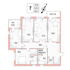 Квартира 142,1 м², 4-комнатная - изображение 1