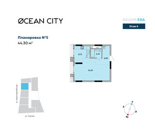 37,1 м², 1-комнатная квартира 7 800 000 ₽ - изображение 58