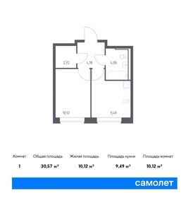 30,6 м², 1-комнатная квартира 7 138 221 ₽ - изображение 57