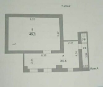 75 м², помещение свободного назначения - изображение 3