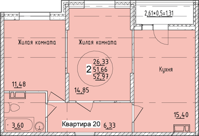 53 м², 2-комнатная квартира 7 124 465 ₽ - изображение 42