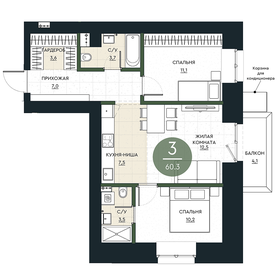 Квартира 60,3 м², 3-комнатная - изображение 1