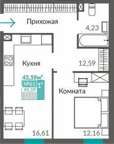 44,1 м², 1-комнатная квартира 6 517 000 ₽ - изображение 14