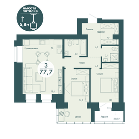 78,6 м², 3-комнатная квартира 19 257 000 ₽ - изображение 19