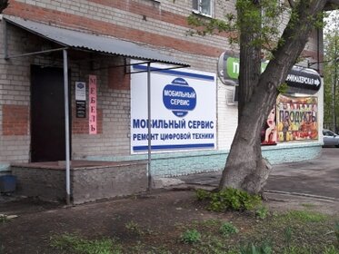 339 м², торговое помещение 190 000 ₽ в месяц - изображение 55