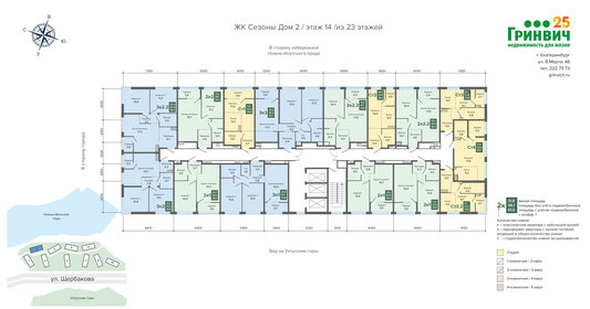 28,7 м², квартира-студия 3 500 000 ₽ - изображение 70