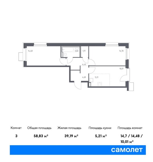 58,8 м², 2-комнатная квартира 18 653 812 ₽ - изображение 1