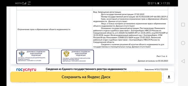 5 соток, участок 550 000 ₽ - изображение 32