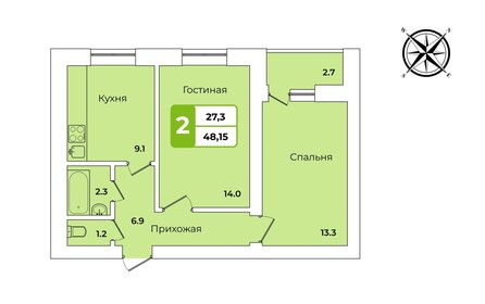 Квартира 48 м², 2-комнатная - изображение 5