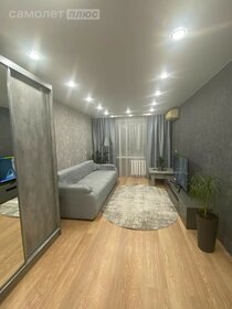 47 м², 2-комнатная квартира 4 000 000 ₽ - изображение 33