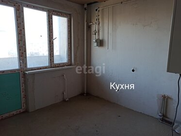 66 м², 2-комнатная квартира 6 300 000 ₽ - изображение 119