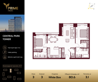 90,6 м², 3-комнатная квартира 49 800 000 ₽ - изображение 6