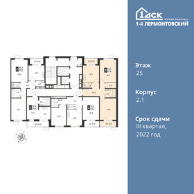 124 м², 2-комнатная квартира 19 000 000 ₽ - изображение 105