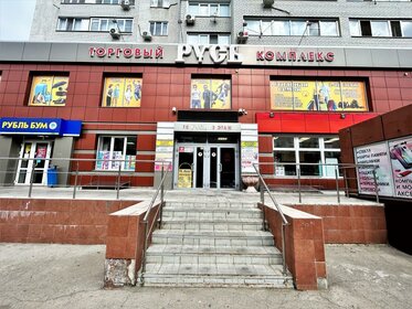 89,5 м², офис 44 750 ₽ в месяц - изображение 35