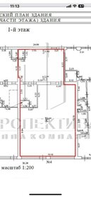 183 м², торговое помещение - изображение 5