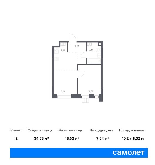 34,5 м², 1-комнатные апартаменты 9 856 367 ₽ - изображение 1