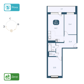 56 м², 3-комнатная квартира 6 150 000 ₽ - изображение 13