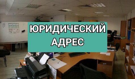 Купить двухкомнатную квартиру рядом с водоёмом на улице Авиаторов в Москве - изображение 17