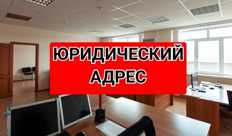 19,3 м², квартира-студия 4 150 000 ₽ - изображение 98