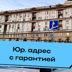 18,5 м², юридический адрес - изображение 1