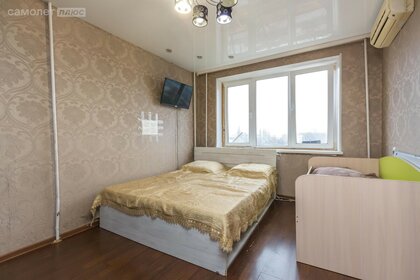 81,6 м², 3-комнатная квартира 21 289 440 ₽ - изображение 54